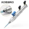 Válvula dispensadora KZ-61, válvula dispensadora de silicona de alto y bajo flujo, válvula dispensadora de succión hacia atrás para viscosidad media-alta