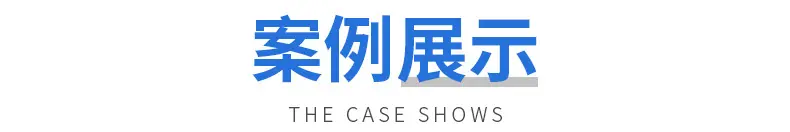 详情_16