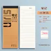 Papel de Piel de Vaca Pequeño Bloc de Notas Papel de Manuscrito Inglés Cuaderno para Estudiantes Cuaderno de Papel Blanco Fácil de Arrancar Cuaderno de Planificación Bloc de Notas