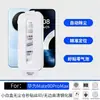 Aplicable para Huawei Mate90ProMax Edición Coleccionista Película Templada Serigrafía HD Caja Blanca Cámara Libre de Polvo Venta al por Mayor de Fábrica