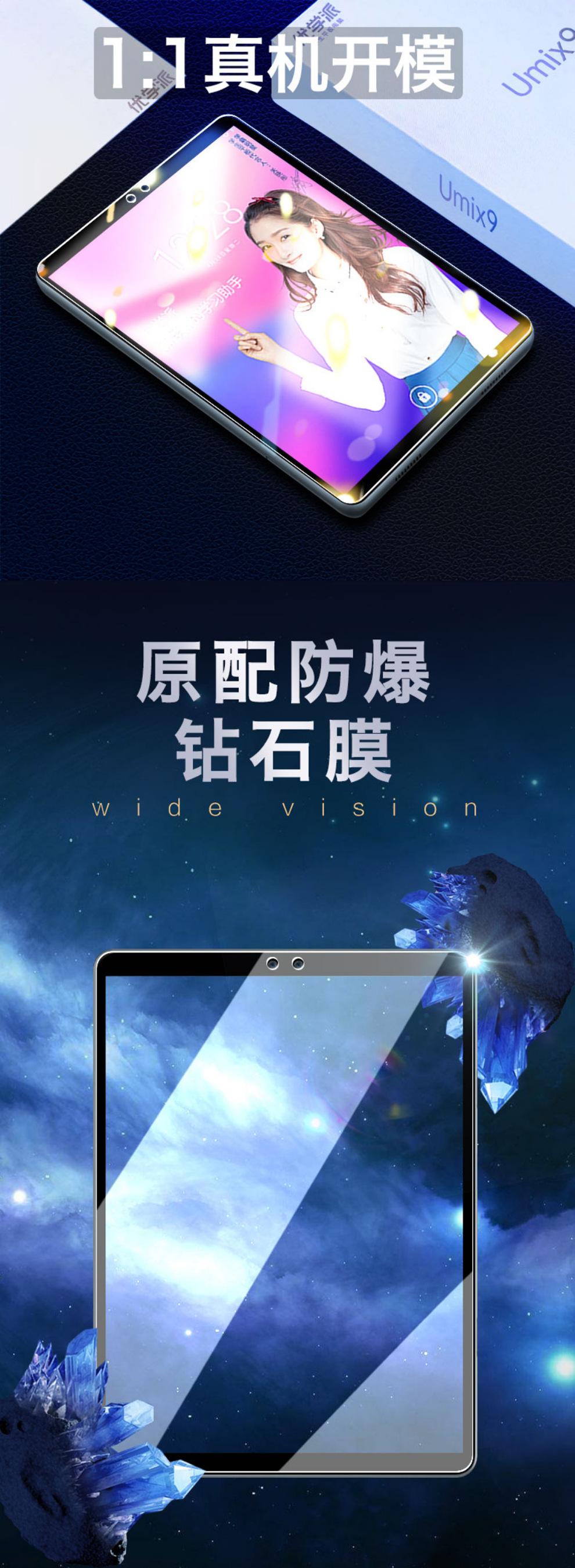 Umix9_01.jpg