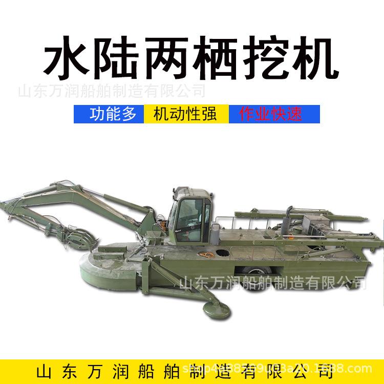 水王万润