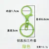 Color de Fábrica Llavero Aleación de Zinc Cierre de Langosta Anillo para Llaves Anillo en Forma de 8 Juego de Tres Piezas Accesorios de Joyería