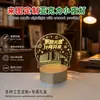 Luminária de Noite Personalizada em Acrílico com Seu Próprio Design, Brindes Corporativos, Lembranças de Aniversário da Empresa e Enfeites Luminosos com Impressão de Logo