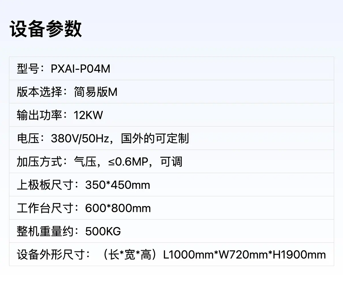 V6-PXAI-P04M_06.jpg
