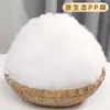 Enchimento de algodão, fibra de alta elasticidade, seda fiada, plumas, algodão PP fofo espacial, enchimento de travesseiro, enchimento de boneca, enchimento de algodão pérola.