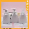 Botella de mousse blanca de 300 ml, botella de espuma tipo dispensador, botella espumadora para champú, botella de plástico dispensadora de espuma para gel de manos