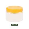 Crema exfoliante de 20 g, cosmética embotellada, productos para el cuidado de la piel, crema para ojos, ungüento, caja vacía, venta al por mayor