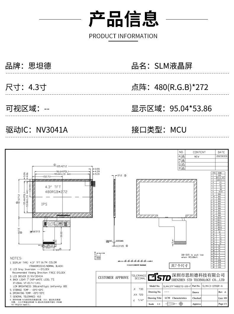 详情页_01
