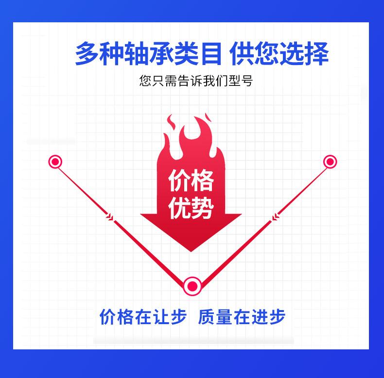 单向轴承_09.png