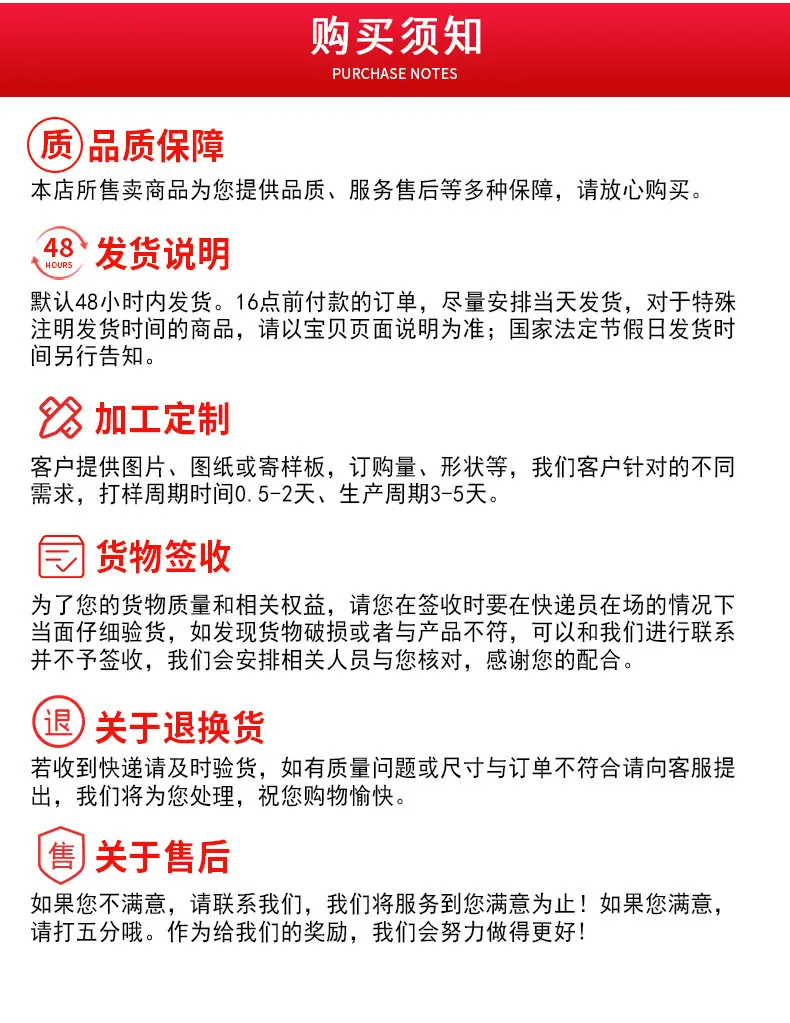 详情页_09