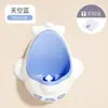 Orinal de pared, orinal de pie, lavabo de orinal, inodoro, ayuda para orinar, inodoro infantil, orinal para bebé niño
