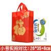 Bolsa de Regalo Roja de Año Nuevo Bolso de Mano Bolsa de Embalaje de Plástico Bolsa de Plástico de Mano Bolsa de Regalo para Tabaco y Vino Bolsa de la Suerte Impresión Personalizada