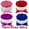 Ramo de Rosas Eternas Hecho a Mano Regalo de San Valentín Cubo Abrazo Regalo DIY Flores Reales Flores Eternas Transfronterizas