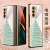 Adecuado para Samsung fold2 Diamond funda de teléfono creativa flip mármol plegable todo incluido w21 marca de moda funda protectora