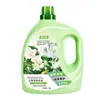 Detergente para roupas com fragrância duradoura, aroma de limpeza profunda, adequado para roupas íntimas, pacote familiar, frasco grande para uso doméstico, disponível para atacado e personalização