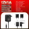 Adaptador de Corriente de Gama Alta 12V1A Certificado Eac Ruso Enchufe de Pared Ruso Adaptador de Corriente Blanco Simple