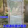 Ventilação de estufa janela de ventilação do telhado da estufa ventilação de resfriamento de mudas de arroz porta com zíper da estufa Jiang Peng redução de temperatura de cultivo