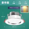 Foco Empotrable LED para el Hogar 5W Empotrado Abertura 7.5cm Sala de Estar Techo Ojo de Buey Luz de Agujero Luz de Agujero Luz Simple