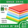 Papel colorido para cópia 70g80g 100 folhas A4 papel colorido papel para impressão jato de tinta laser papel cartão colorido para artesanato DIY origami
