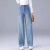 Calça jeans feminina wide leg feita sob medida para outono e inverno, forrada com fleece e espessa, novo estilo popular de 2026, cores claras