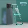 Adecuado para Samsung Galaxy Zflip4 Electrochapado Transparente Ultrafino PC Funda para Teléfono Móvil Zflip 50% de Descuento Funda Protectora de Bisagra Apilada