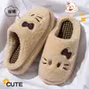 Bonitas pantuflas de algodón para mujer, adecuadas para otoño e invierno, con suelas gruesas, diseño antideslizante, cálidas, silenciosas y con un diseño de dibujos animados para uso en interiores.