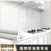 Pegatinas Gruesas Impermeables y a Prueba de Aceite para Cocina, Ignífugas y Resistentes a Altas Temperaturas, para Cajones, Gabinetes, Estufas, Renovación de Escritorios, Paredes, Venta Directa