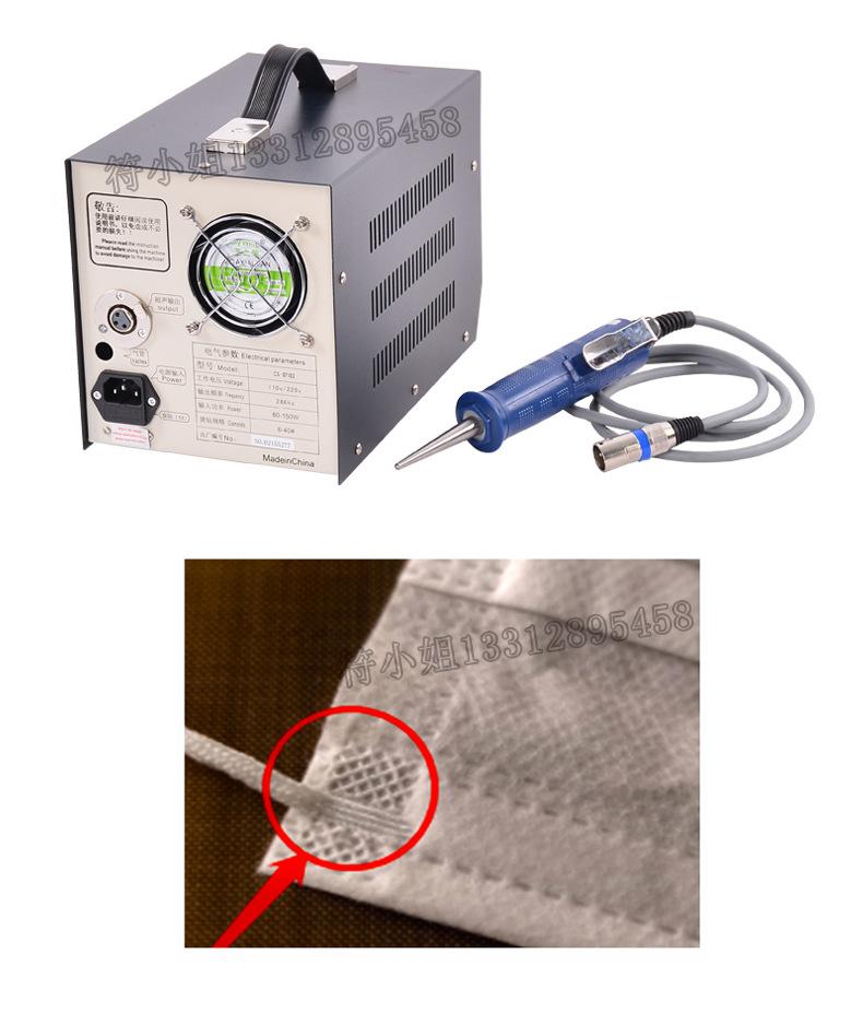 超声波口罩机 4