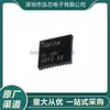 Nuevo En Stock Tdp158Rsbr Serigrafiado Tdp158Wqfn40 Interfaz de Pantalla Circuito Integrado Chip IC