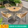 Mesas e Cadeiras de Exterior, Mobiliário de Jardim para Terraço de Hotel e Café, Mesas e Cadeiras de Rattan para Lazer, Cadeiras de Rattan para Varanda Exterior
