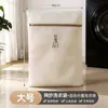 Bolsa para Lavar Suéteres de Lana, Anti-Deformación, Bolsa Especial para Lavadora para Suéteres y Ropa Interior, Bolsa de Malla Filtro para Ropa de Chaqueta de Plumas