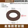 Conector tipo llave junta de silicona acero inoxidable conexión rápida junta selladora arandela resistente al aceite nitrilo caucho de flúor