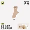 Calcetines de media pantorrilla de dibujos animados lindos para mujer, estilo ins para primavera y otoño, color café, bordados de encaje de oso, calcetines largos de algodón sin costuras