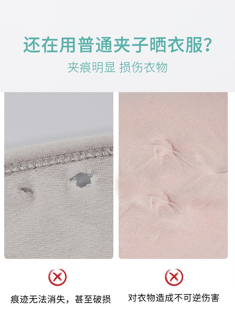 夹子_03.jpg
