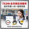 Grúa viajera de fabricante de Shandong con polipasto inferior para levantar componentes prefabricados de cemento, grúa viajera exterior de 16 toneladas
