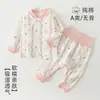 Conjunto de ropa de otoño para bebé, cárdigan, algodón puro, sin costuras, de cintura alta, protector de barriga, pantalones de broche para recién nacidos, ropa de casa con entrepierna abierta