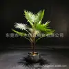 Simulação de pomelo em vaso decorativo para interior e exterior árvore artificial folhas de pomelo tropicais Ponto de planta simulação de leque Kwai