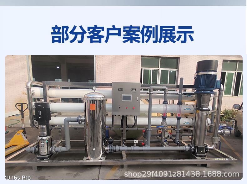 反渗透详情页_09.jpg