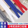 Mayorista del Fabricante No. Cremallera de Nylon de 3 Cierres Cerrados con Cabezal Autocierre, Accesorios para Ropa, Cremallera para Pantalones, En Stock