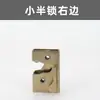 Fechadura de Porta para Triciclo Elétrico Bloqueio de Corpo do Bloqueio do Núcleo da Fechadura para Scooter Veículo Veículo de Passageiros Dajiang Fengshou Jiuli Dayang Zhufeng Xingyun