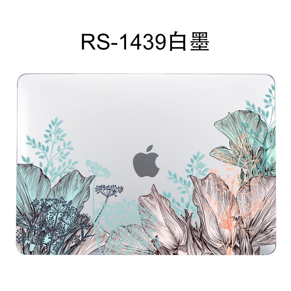 RS-1439白墨