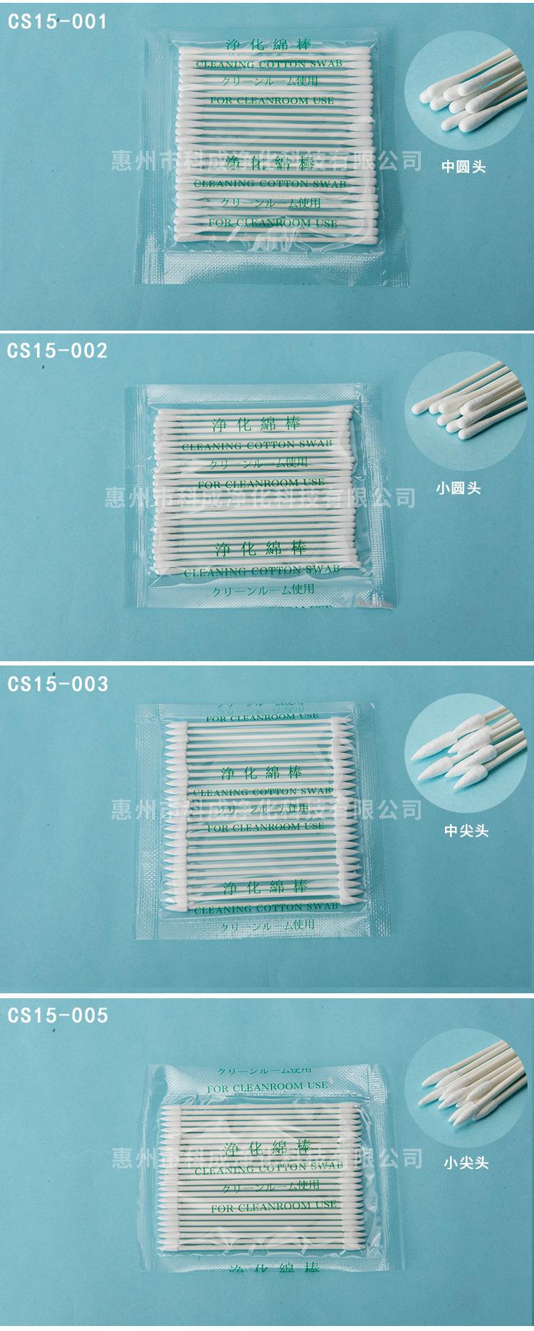 详情_05