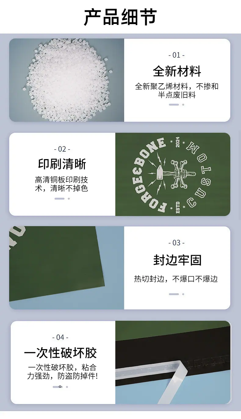 详情细节-恢复的.jpg