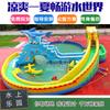 Equipo para Parque Acuático, Pista de Obstáculos, Tobogán Acuático Inflable para Exteriores, Piscina Móvil, Fabricante de Piscinas