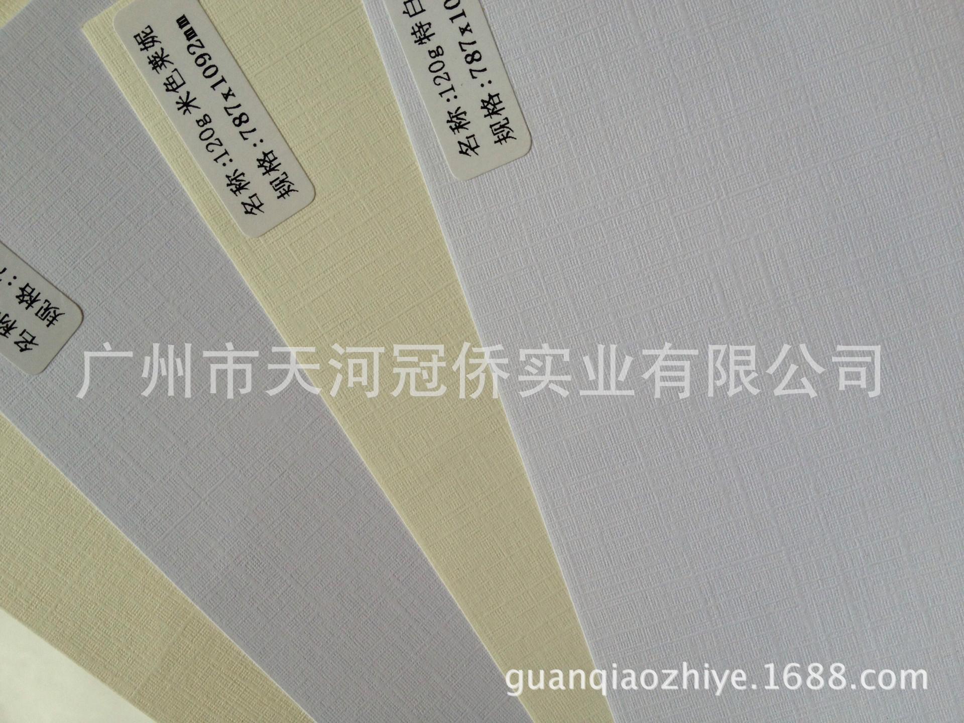 莱妮纹