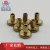 Remache cabeza plana Dongguan remache cabeza plana remache avellanado macizo remache de mazorca juguete remache de aleación de aluminio remache macizo
