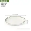 Tigela Pequena de Melamina, Tigela de Sopa Antiderrapante, Prato Comercial de Imitação de Porcelana, Tigela de Arroz de Plástico, Utensílios de Mesa para Hot Pot, Conjunto de Copo e Colher, Pratos de Mesa para Molhos
