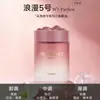 Aromaterapia para Coche Perfume de Coche de Alta Gama para Hombre Fragancia Ligera de Larga Duración para Eliminación de Olores del Interior del Coche Bálsamo de Fragancia Sólida Transfronterizo