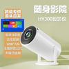 Nuevo Proyector Transfronterizo para Uso Doméstico Mini Proyector Portátil 4K Ultra Alta Definición